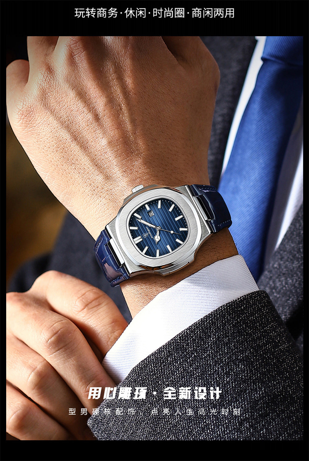 Swiss Brand Ultra-Thin Men's Watch New Fashion Waterproof Quartz Watch Live Export Hot Item One-Piece Dropshipping