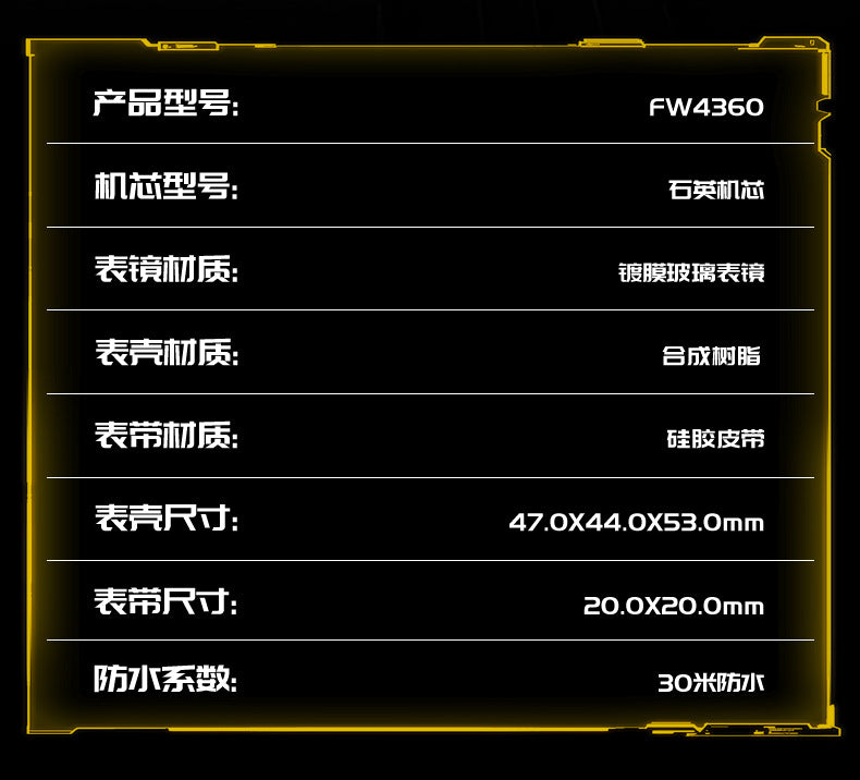 Mark Huafei Mark Fairwhale Watch Wholesale Quartz Watch Multifunctional Watch Sports Waterproof High-End