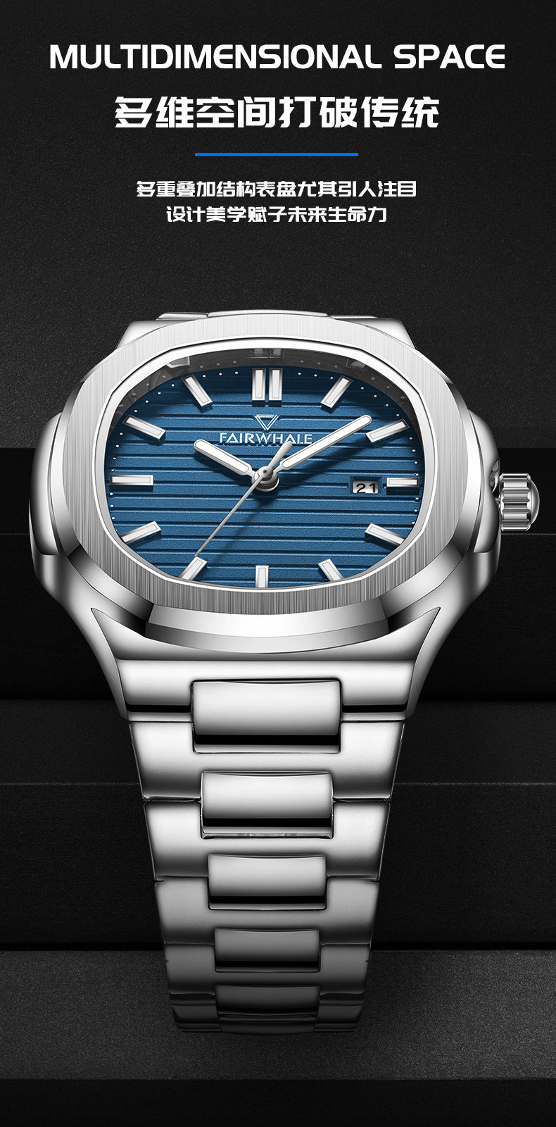 Mark Huafei Mark Fairwhale Men's Watch Business Simple Quartz Watch Popular Nautilus Watch