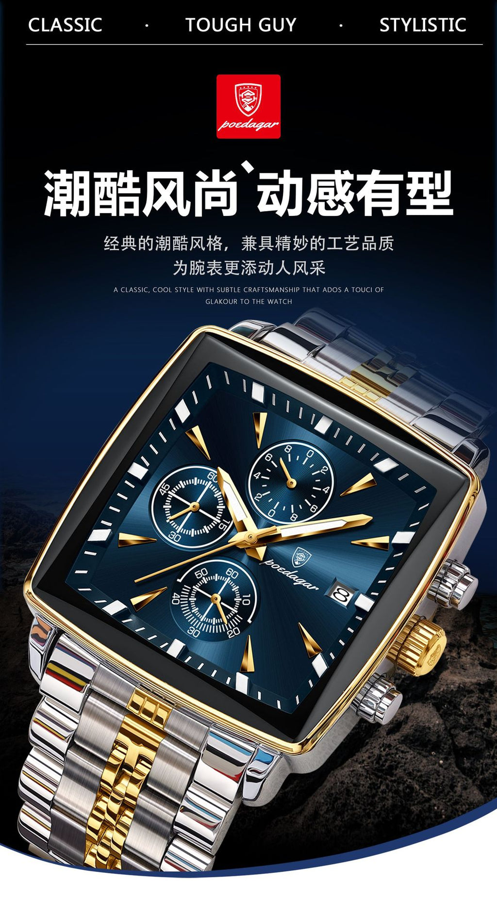 Swiss Brand New Square Men's Watch Multifunctional Business Quartz Watch Live Streaming Export Hot Item Dropshipping