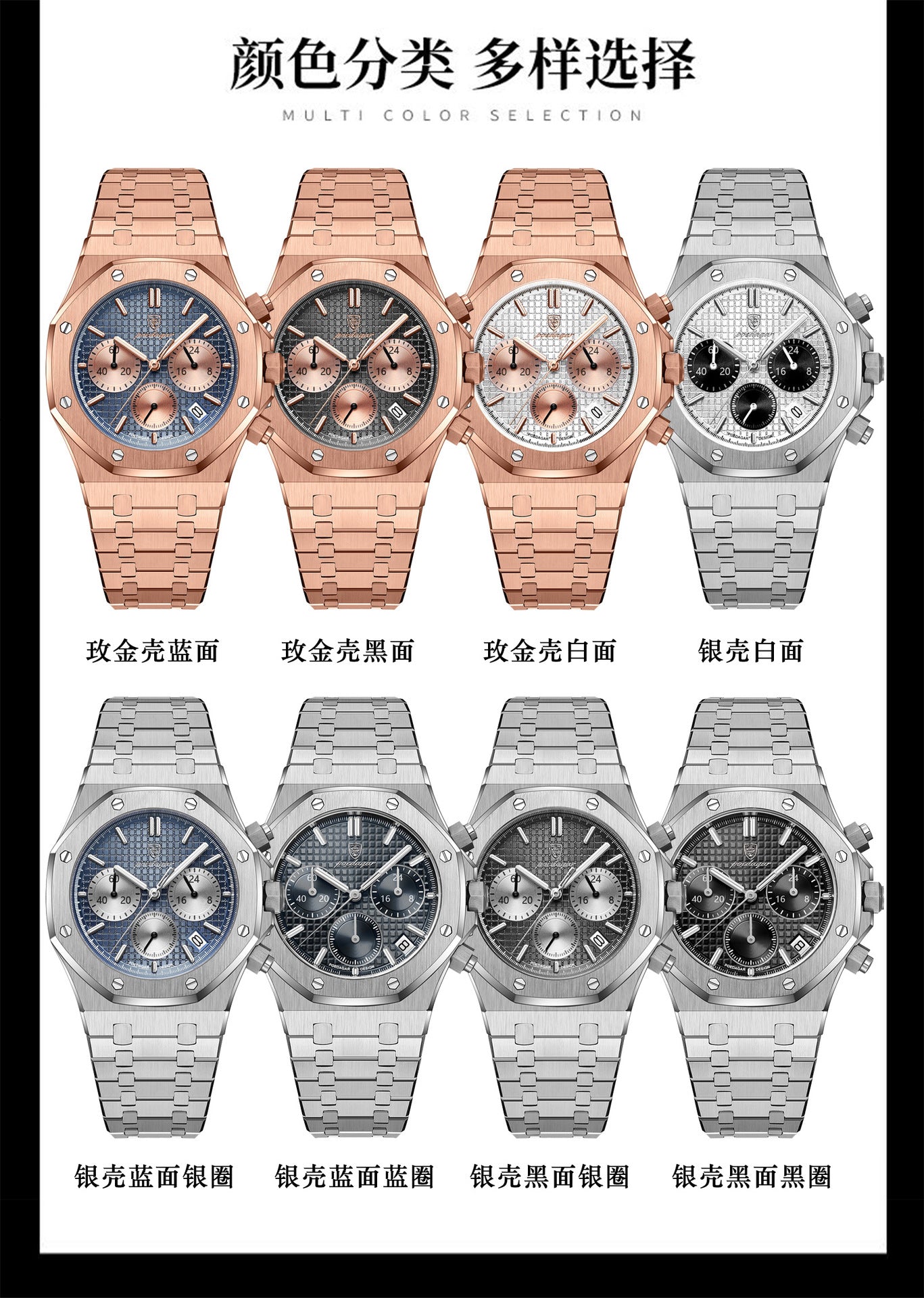 Swiss Brand Multifunctional New Men's Watch Waterproof Luminous Quartz Watch Live Export Hot Item Dropshipping