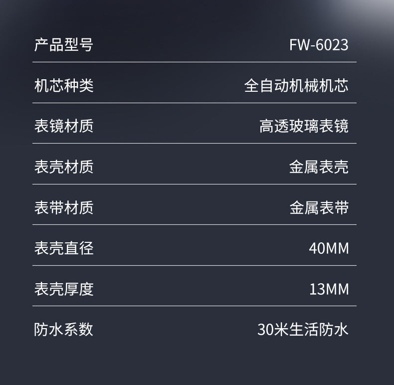 Mark Huafei/Mark Fairwhale Fully Automatic Men's Mechanical Watch with Steel Band and Dual Flywheel for Export