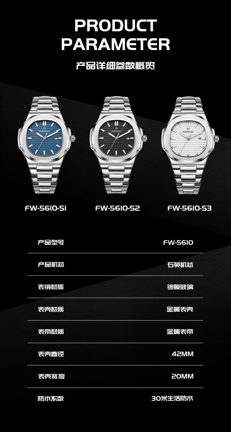 Mark Huafei Mark Fairwhale Men's Watch Business Simple Quartz Watch Popular Nautilus Watch