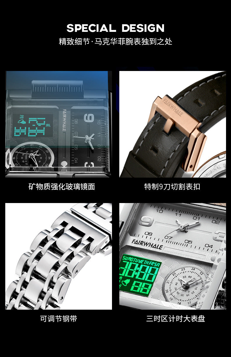 Mark Huafei Mark Fairwhale Watch Men's Square Large Dial Explosive Geometric Retro Electronic Watch