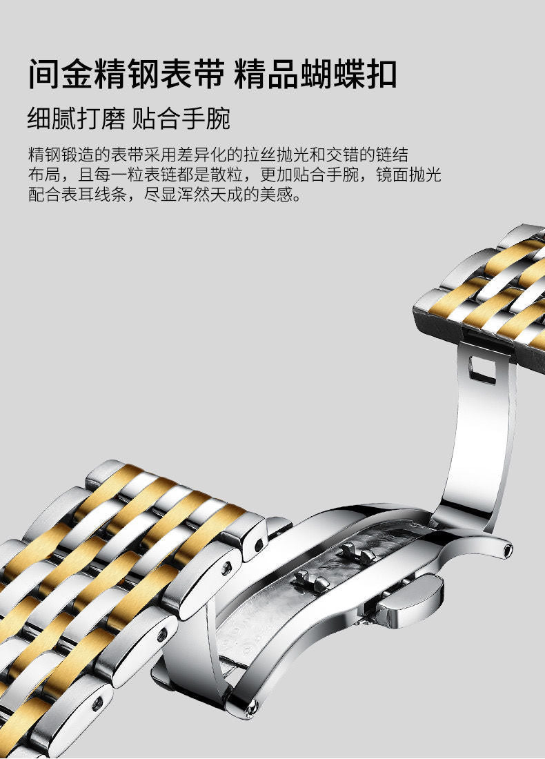 Bodaga New Men's Watch Waterproof Luminous Calendar Korean Version Quartz Wristwatch TikTok AliExpress One Piece Dropshipping