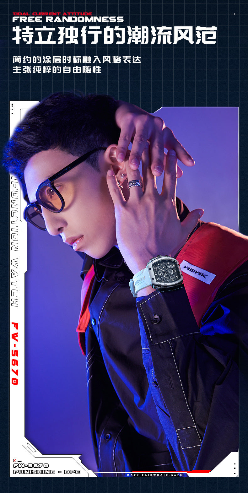 Mark Huafei Mark Fairwhale Brand Watch Men's Multifunctional Quartz Watch Wine Barrel Casual Sports Watch