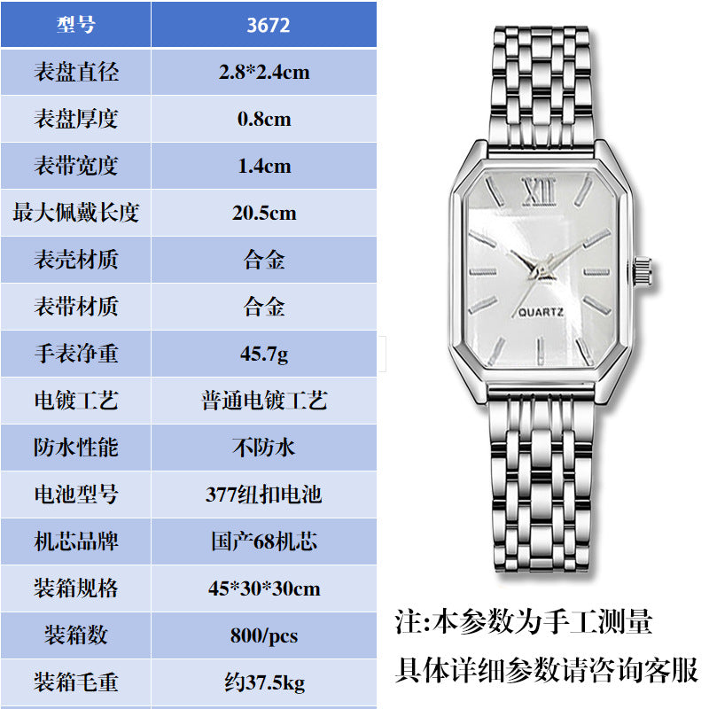 Foreign Trade New Women's Watch Female Student Glass Quartz Watch Wholesale Casual Fashion Women's Watch Square Women's Watch