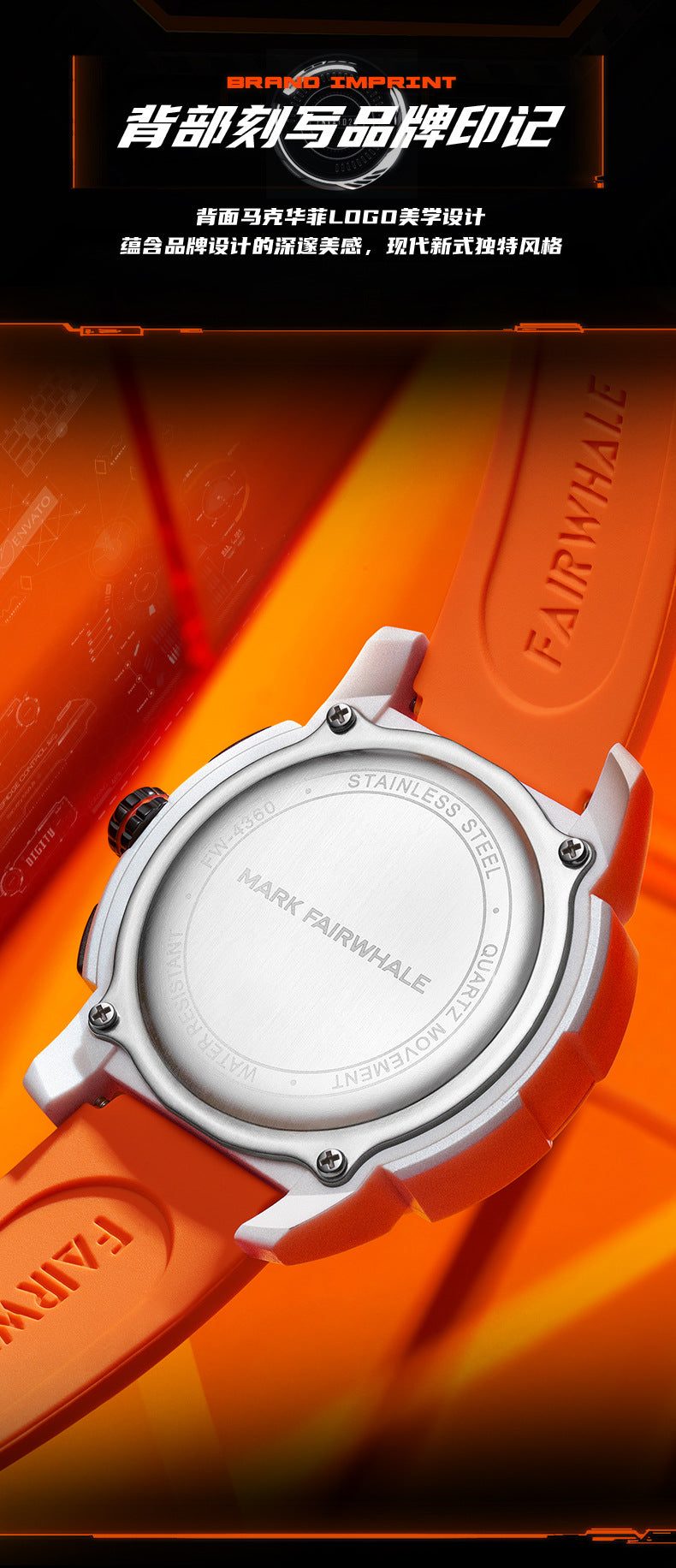 Mark Huafei Mark Fairwhale Watch Wholesale Quartz Watch Multifunctional Watch Sports Waterproof High-End