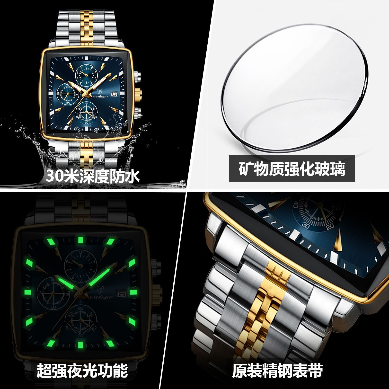 Swiss Brand New Square Men's Watch Multifunctional Business Quartz Watch Live Streaming Export Hot Item Dropshipping