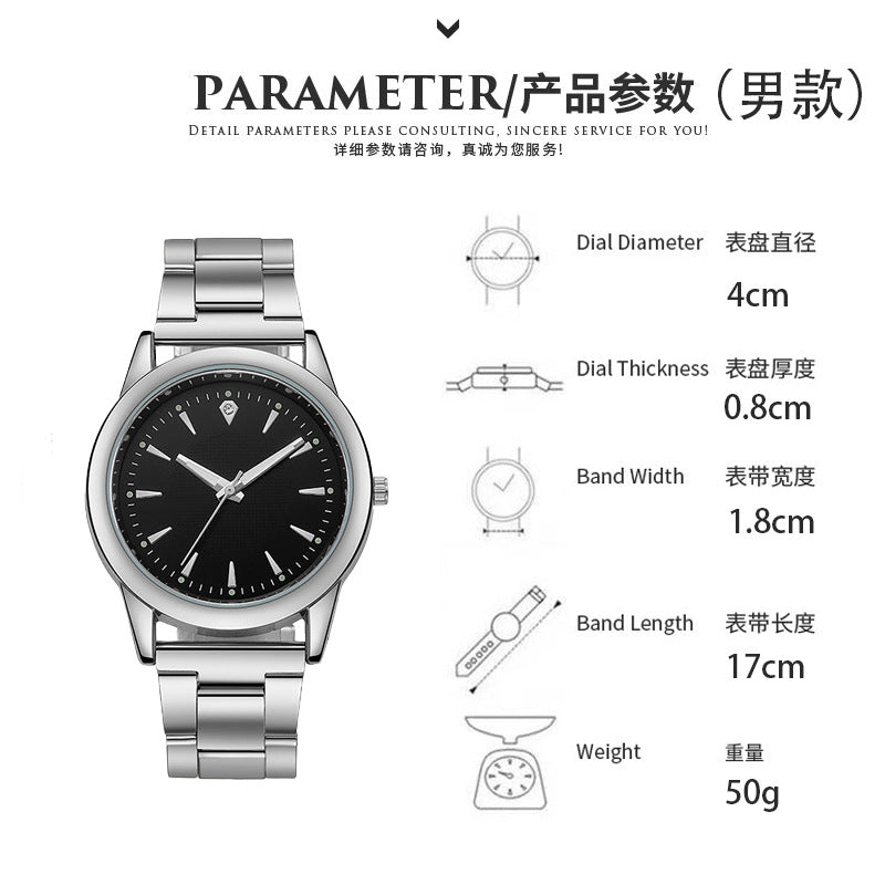 New Couple Watches Steel Band Women's Light Luxury High-end Feel Watches Men's and Women's Quartz Watches Gift Watches Manufacturer In Stock