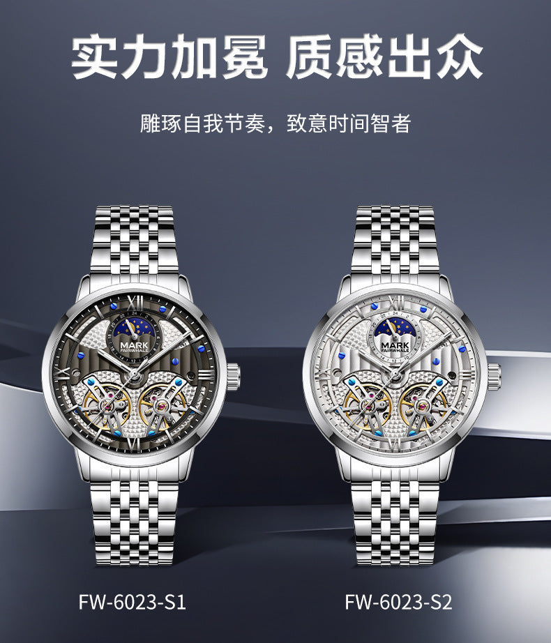 Mark Huafei/Mark Fairwhale Fully Automatic Men's Mechanical Watch with Steel Band and Dual Flywheel for Export