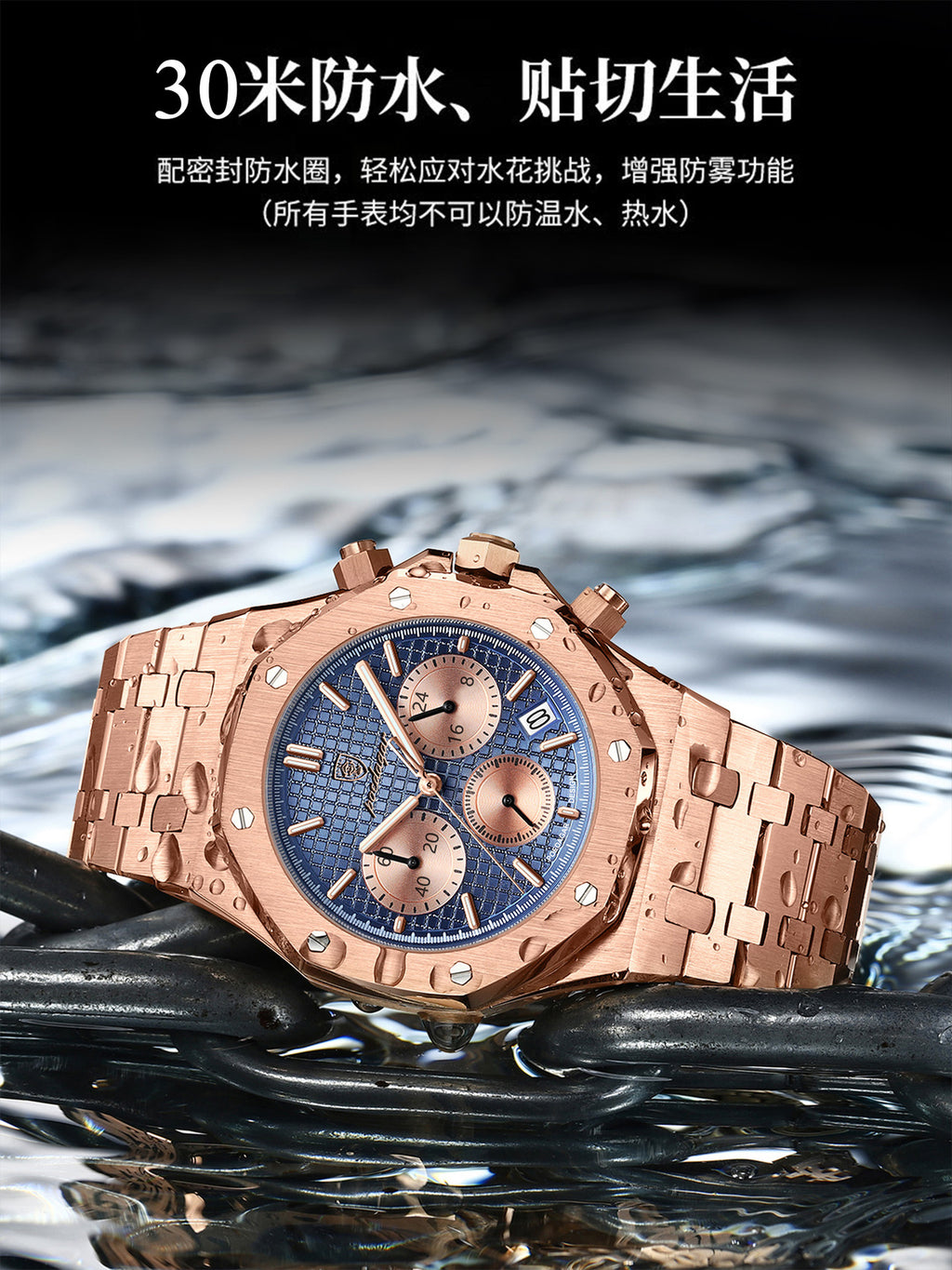 Swiss Brand Multifunctional New Men's Watch Waterproof Luminous Quartz Watch Live Export Hot Item Dropshipping