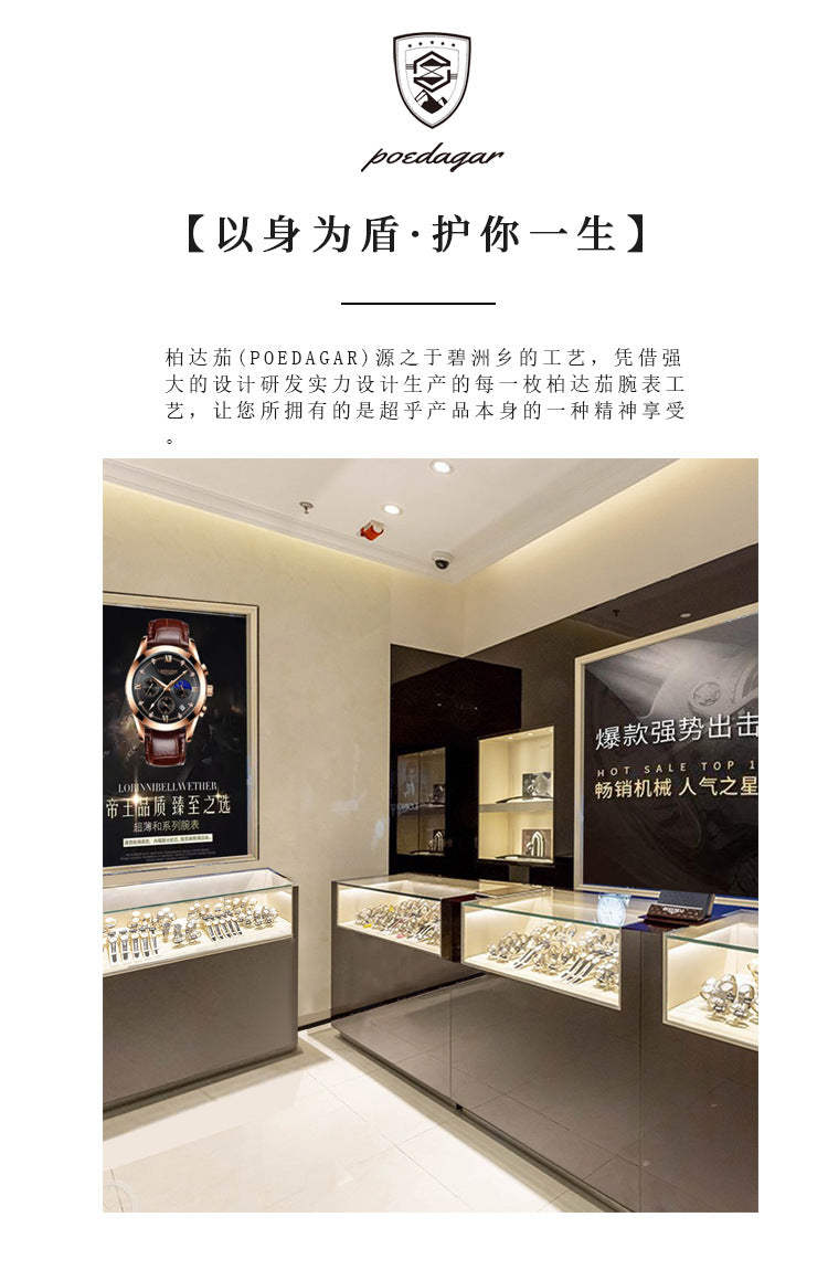 Swiss Brand New Waterproof Ultra-Thin Men's Watch Calendar Quartz Watch Live Export Hot Item Dropshipping