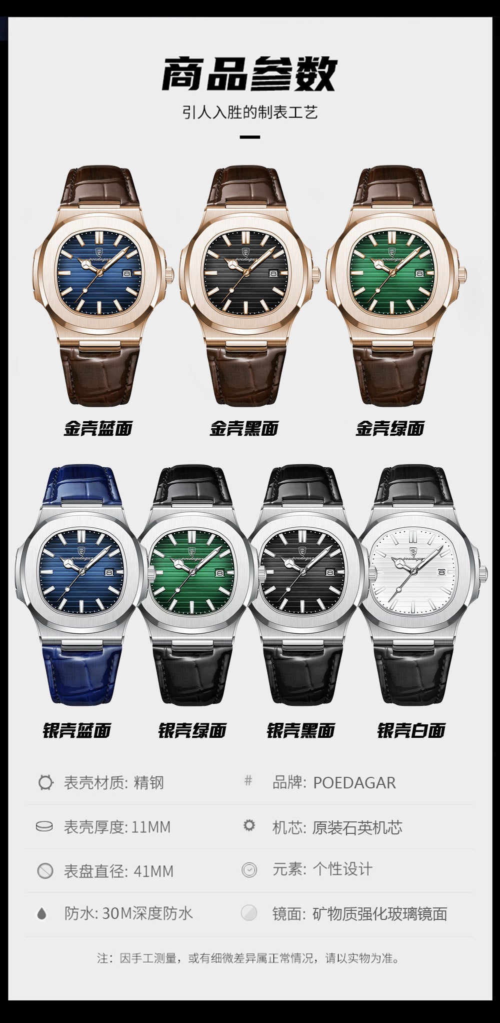 Swiss Brand Ultra-Thin Men's Watch New Fashion Waterproof Quartz Watch Live Export Hot Item One-Piece Dropshipping