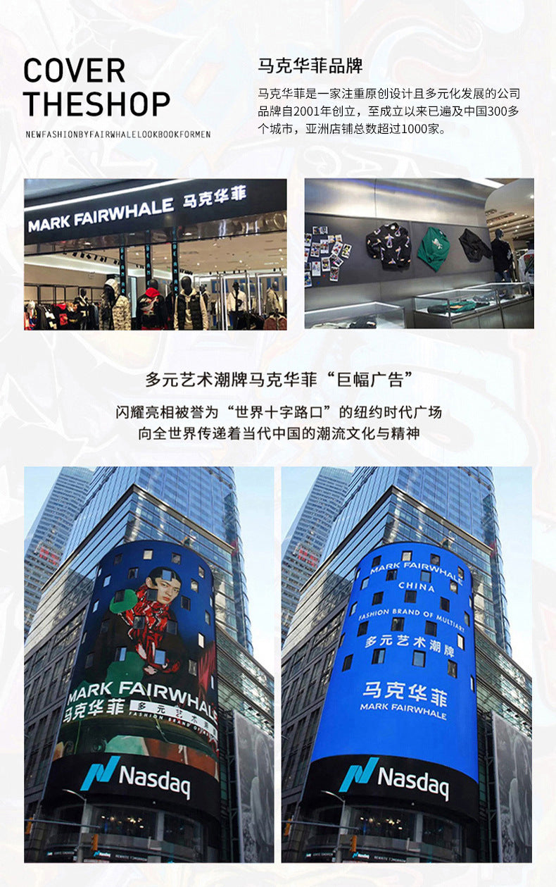 Mark Huafei Mark Fairwhale Watch brand new trendy stylish waterproof luminous quartz wristwatch