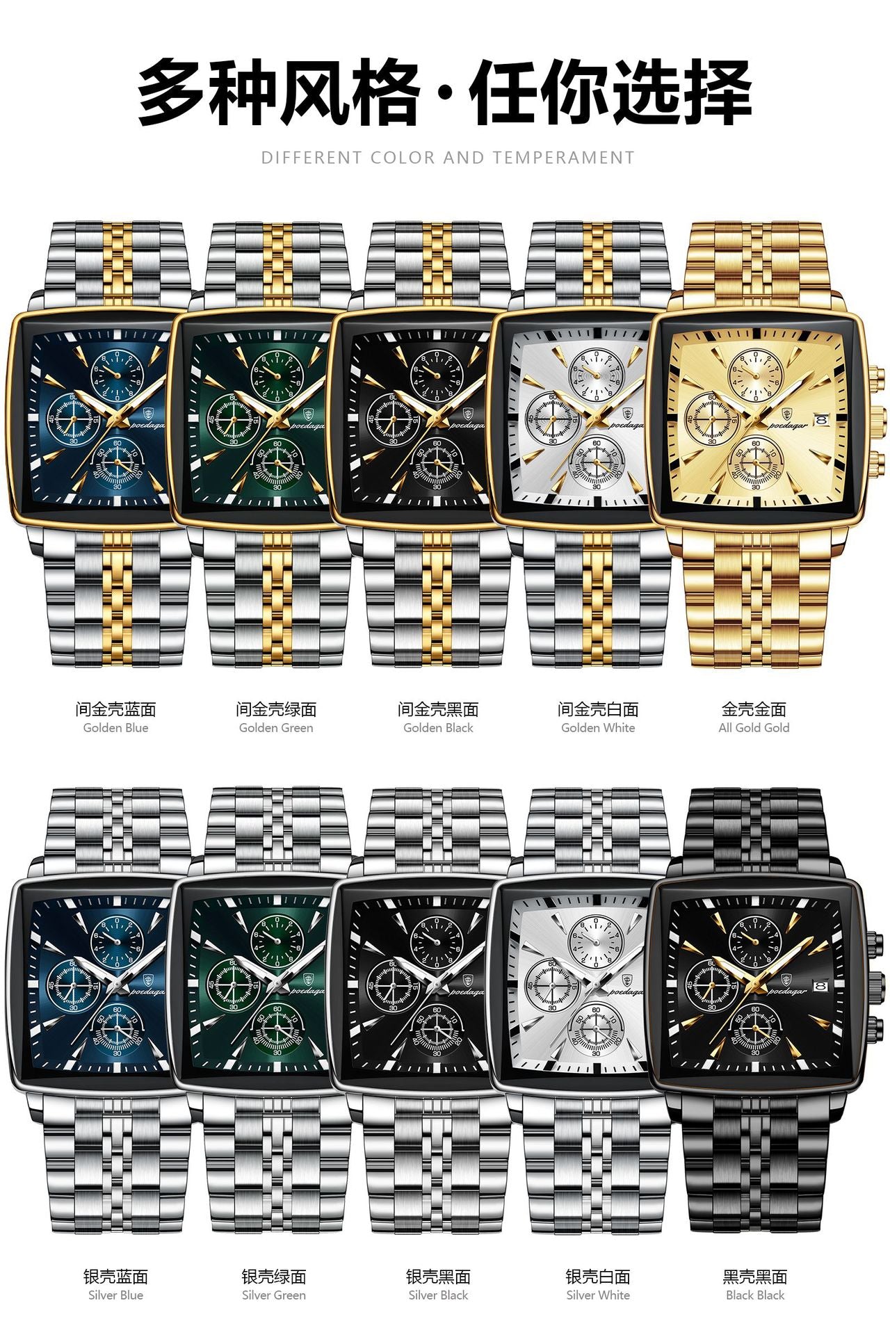 Swiss Brand New Square Men's Watch Multifunctional Business Quartz Watch Live Streaming Export Hot Item Dropshipping