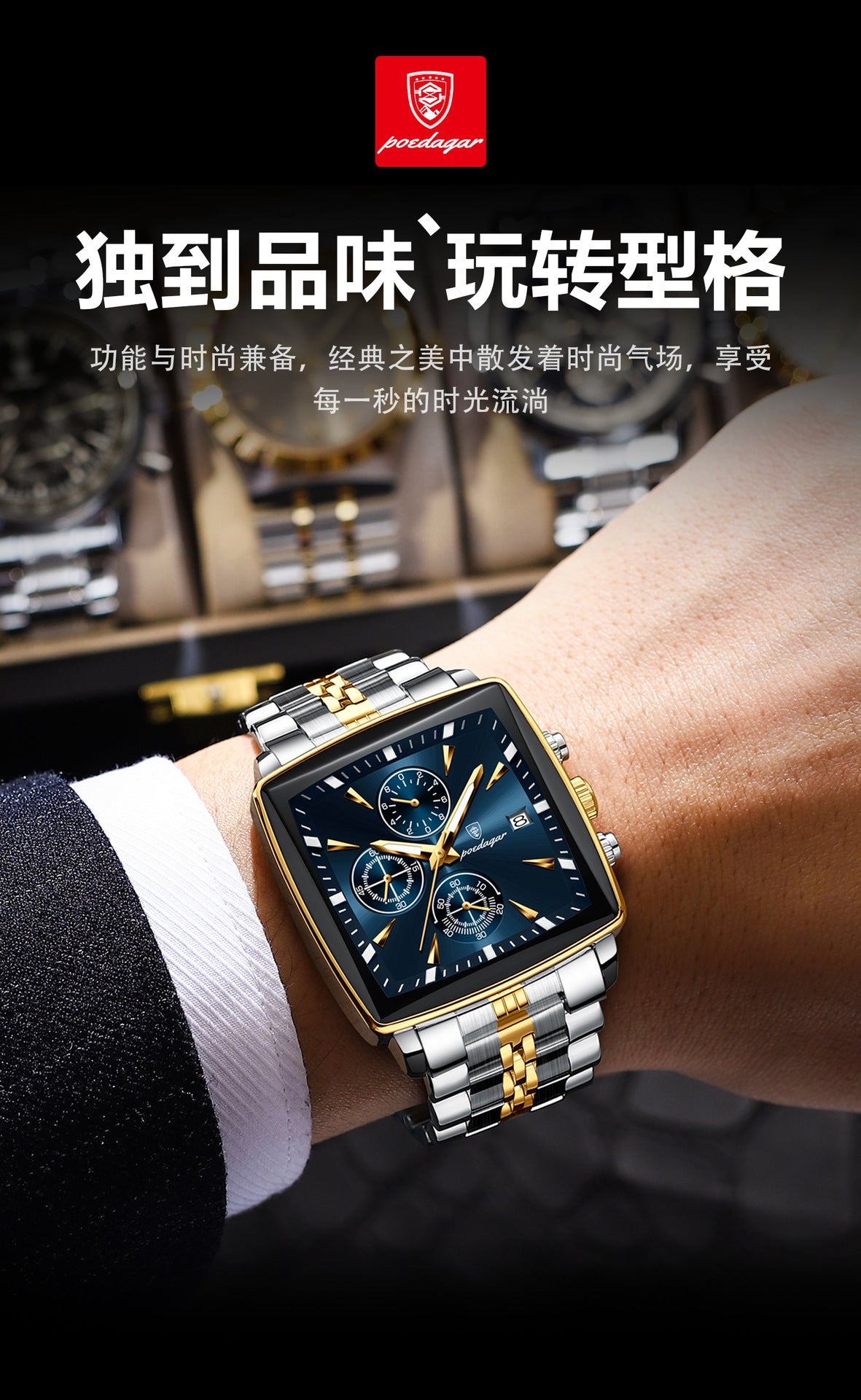 Swiss Brand New Square Men's Watch Multifunctional Business Quartz Watch Live Streaming Export Hot Item Dropshipping