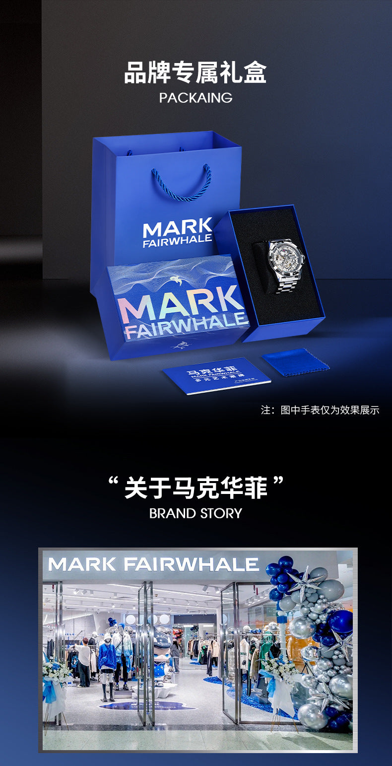 Mark Huafei/Mark Fairwhale Fully Automatic Men's Mechanical Watch with Steel Band and Dual Flywheel for Export