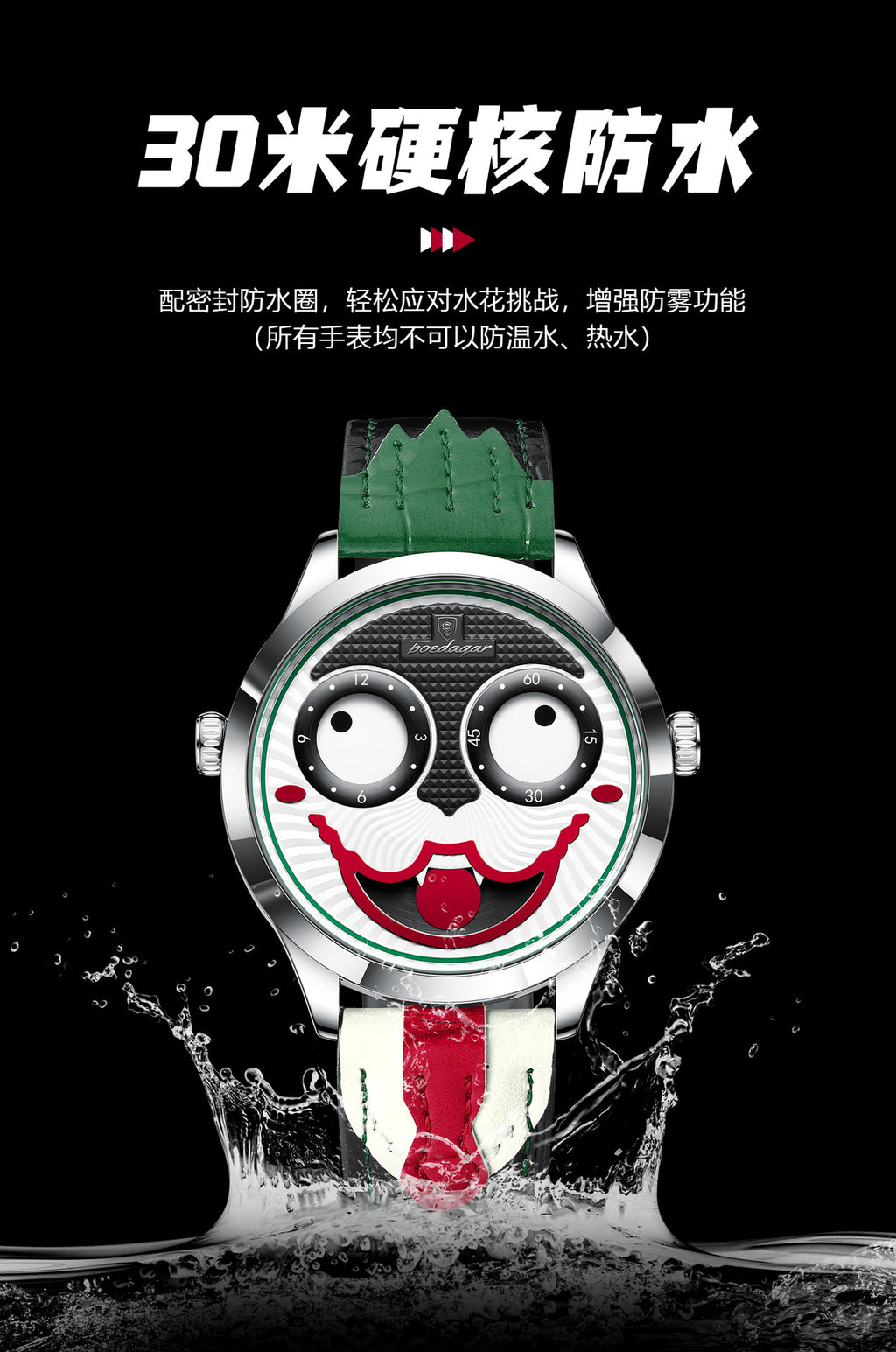 Swiss Brand Cross-Border Clown Men's Watch Fashion Waterproof Leather Strap Wristwatch Live Streaming Foreign Trade Hot Item One-Piece Dropshipping