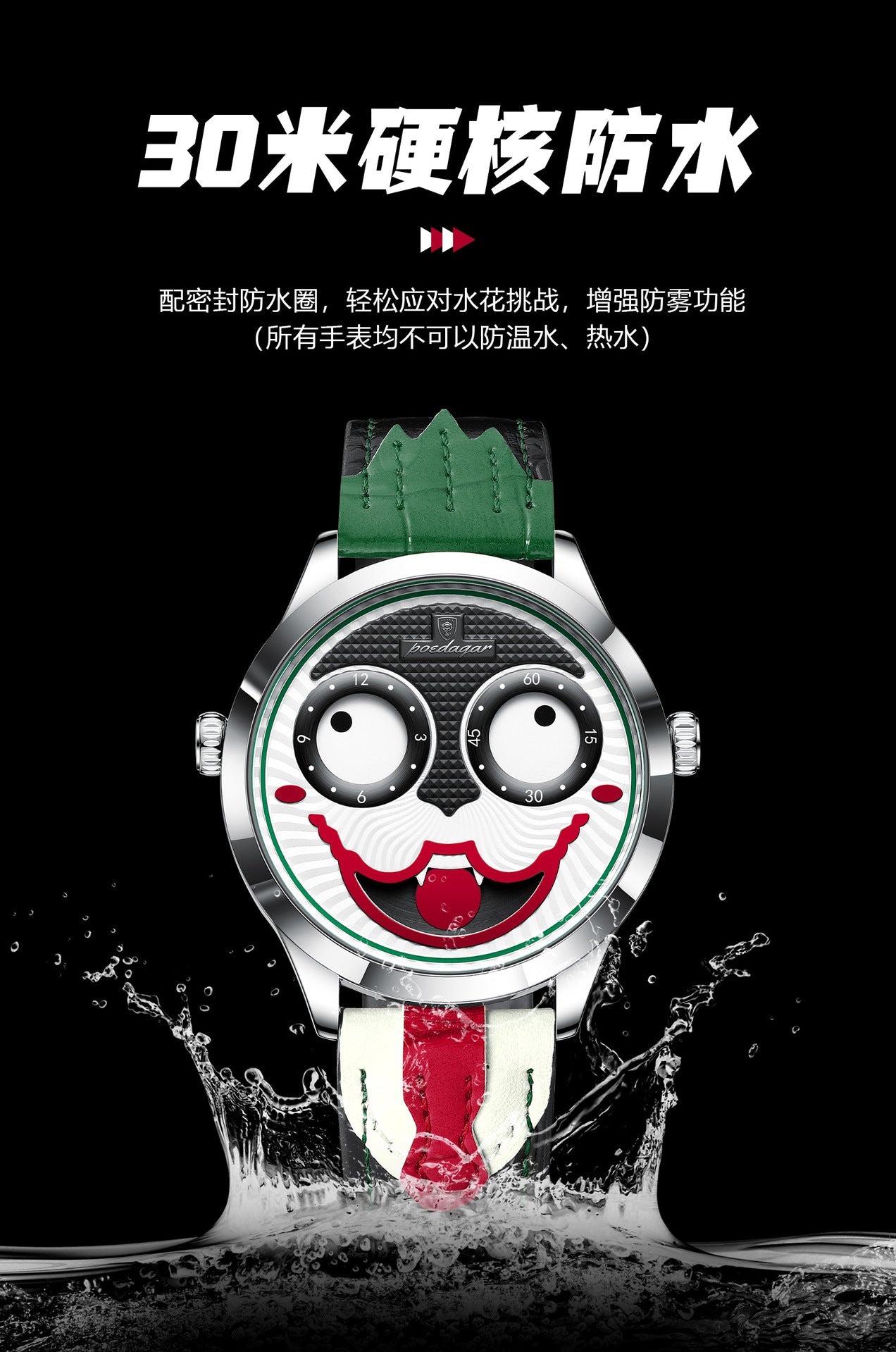 Swiss Brand Cross-Border Clown Men's Watch Fashion Waterproof Leather Strap Wristwatch Live Streaming Foreign Trade Hot Item One-Piece Dropshipping