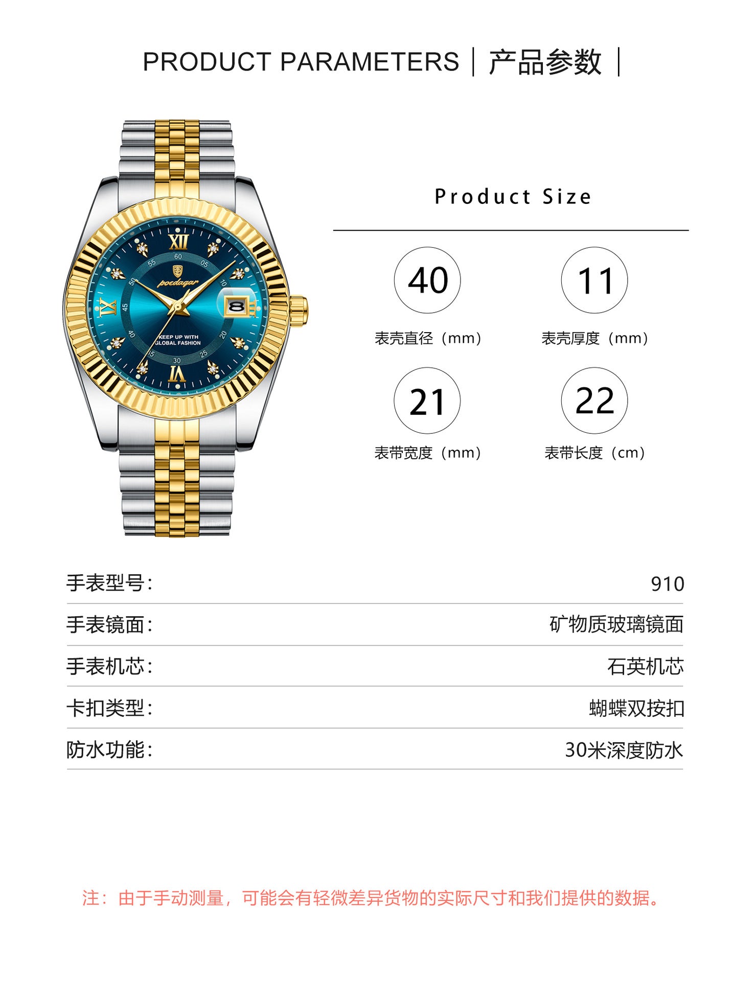 Swiss Brand Luxury Men's Watch New Business Quartz Wristwatch Men's Live Streaming Export Hot Item Dropshipping