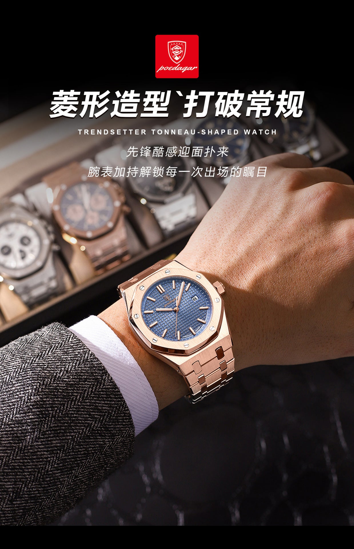 Swiss Brand Men's Watch Waterproof Luminous Fashion New Quartz Wristwatch Live Streaming Foreign Trade Hot Item Dropshipping