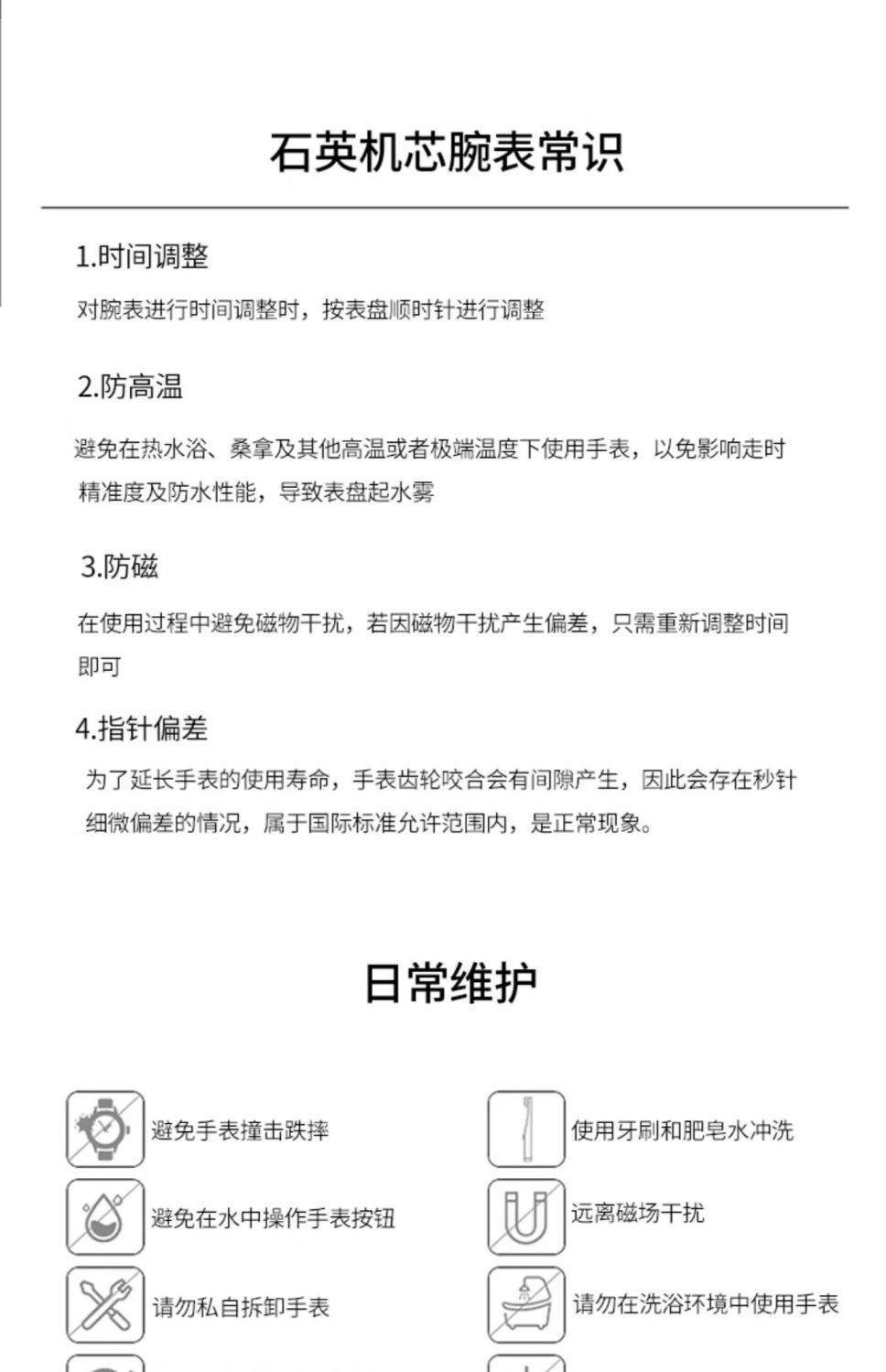 Japanese Style Hot Sale Rilakkuma Watch for Women Simple Cartoon Girl Watch Cute Student Party Women's Wristwatch Wholesale