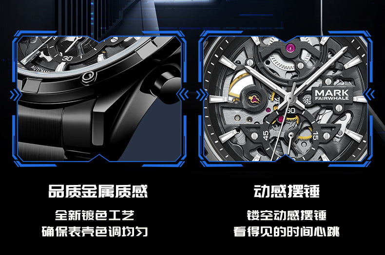 Mark Huafei Mark Fairwhale Brand Watch Waterproof Luminous Double-sided Hollowed Out Fully Automatic Mechanical Watch