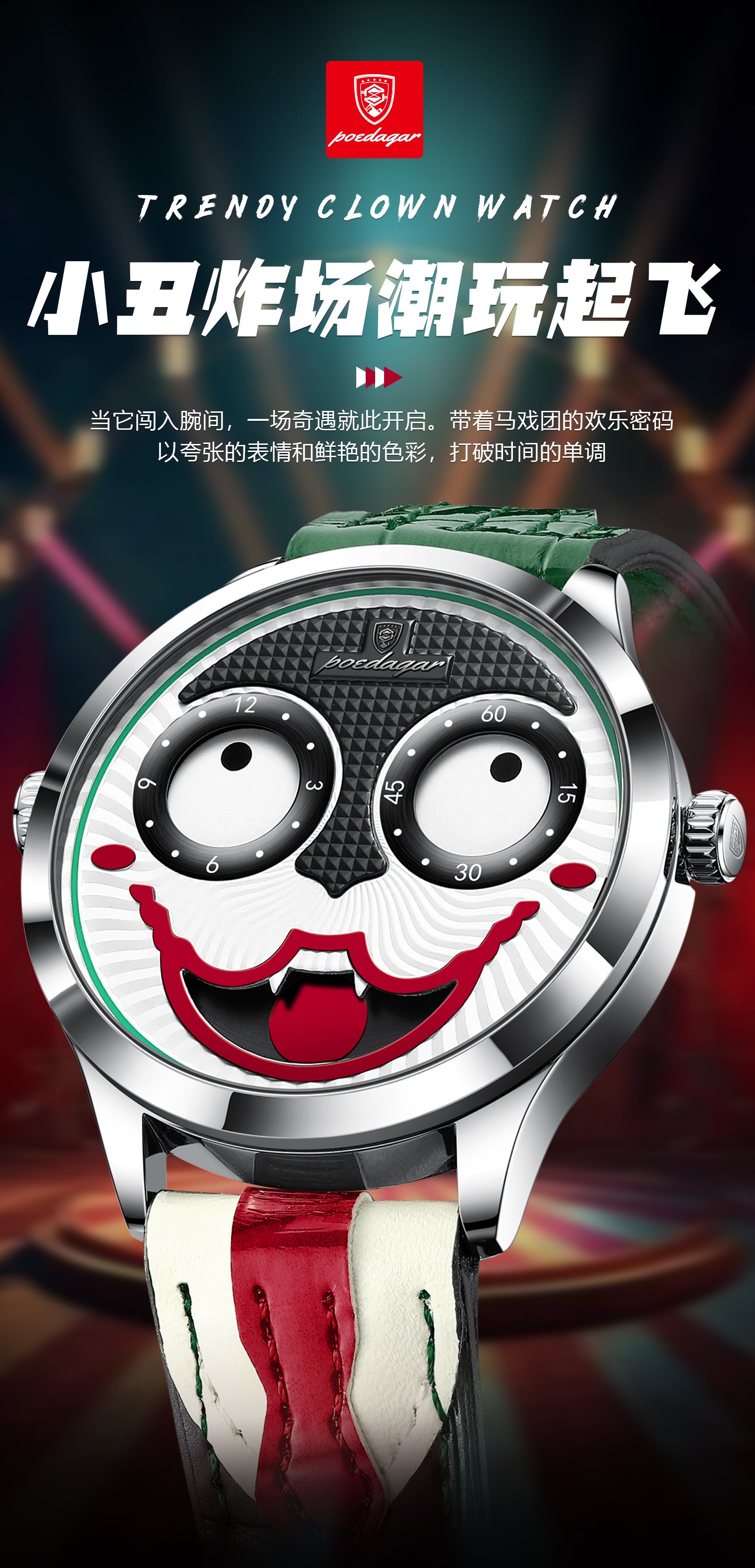 Swiss Brand Cross-Border Clown Men's Watch Fashion Waterproof Leather Strap Wristwatch Live Streaming Foreign Trade Hot Item One-Piece Dropshipping