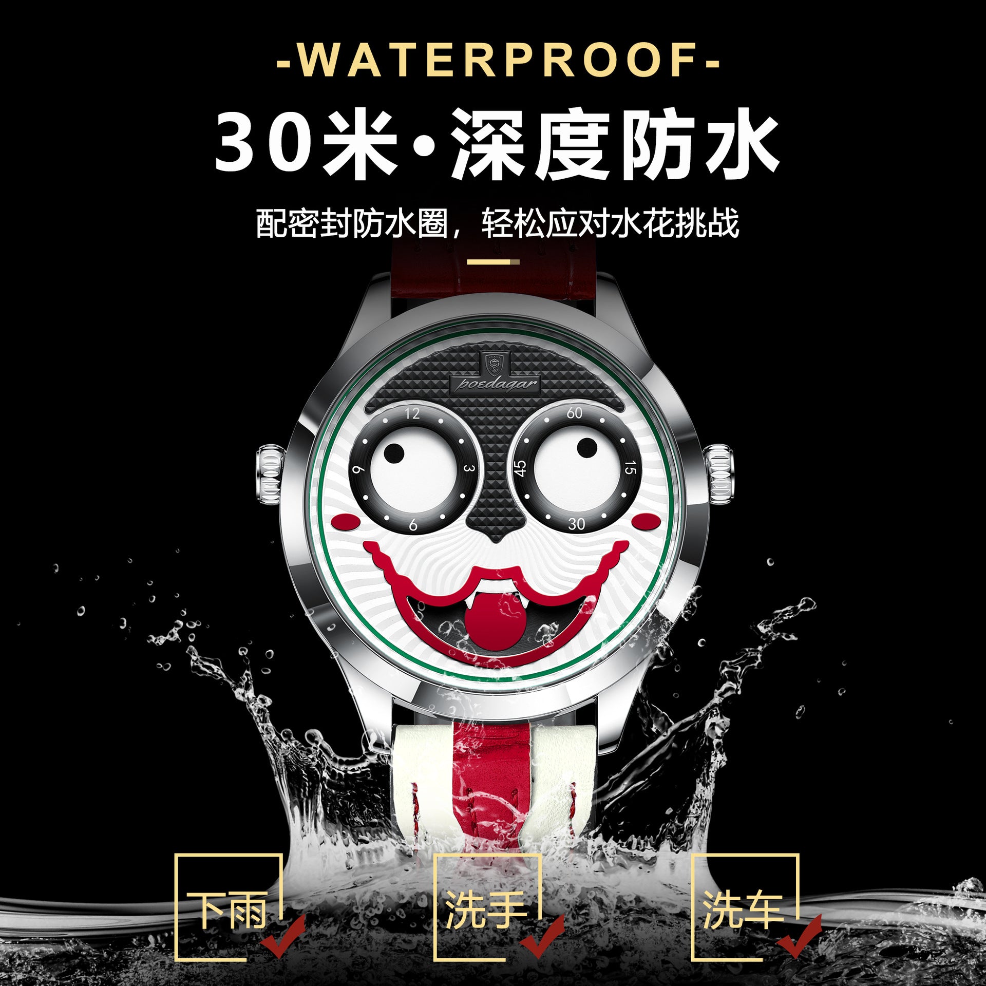 Swiss Brand Cross-Border Clown Men's Watch Fashion Waterproof Leather Strap Wristwatch Live Streaming Foreign Trade Hot Item One-Piece Dropshipping