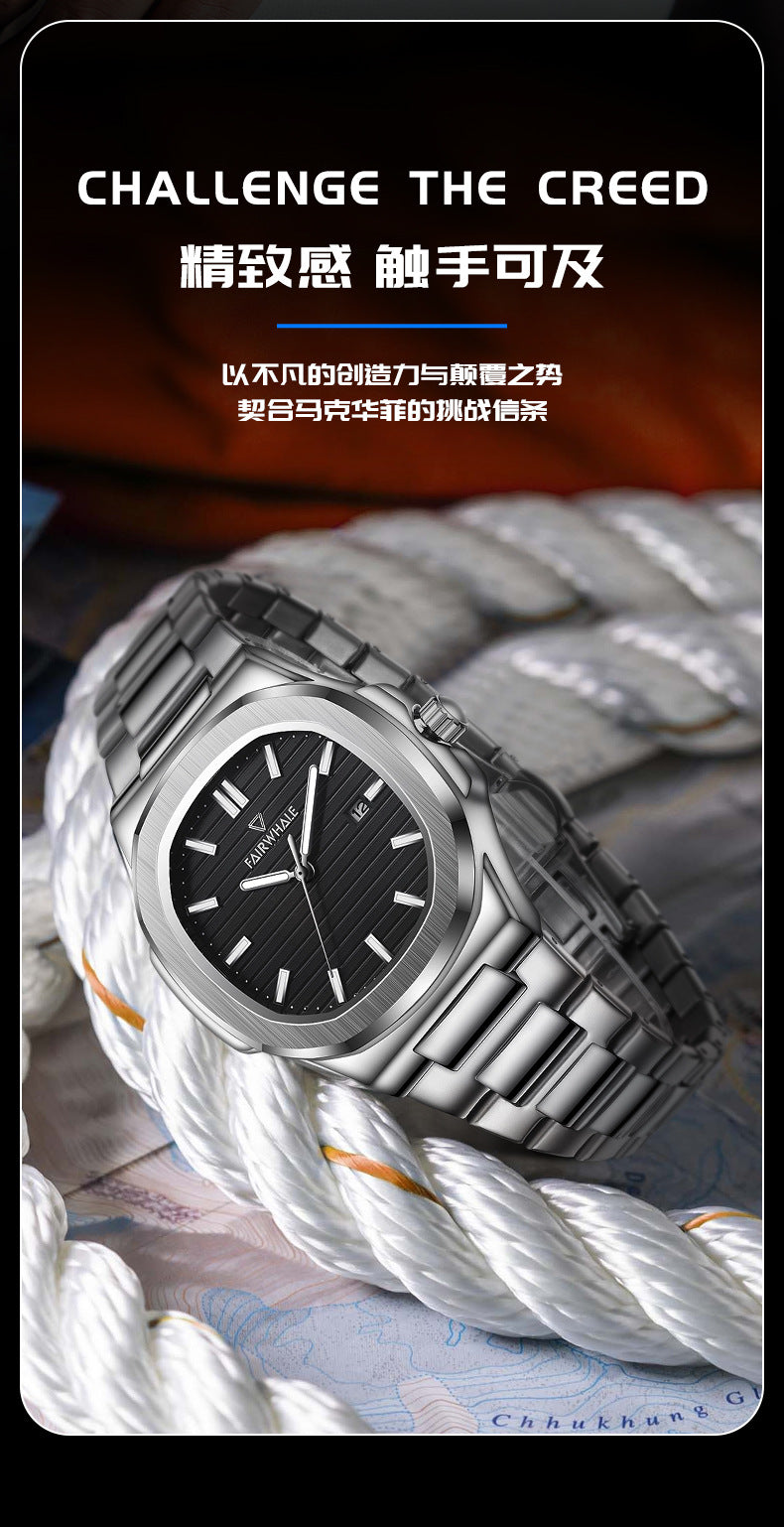 Mark Huafei Mark Fairwhale Men's Watch Business Simple Quartz Watch Popular Nautilus Watch