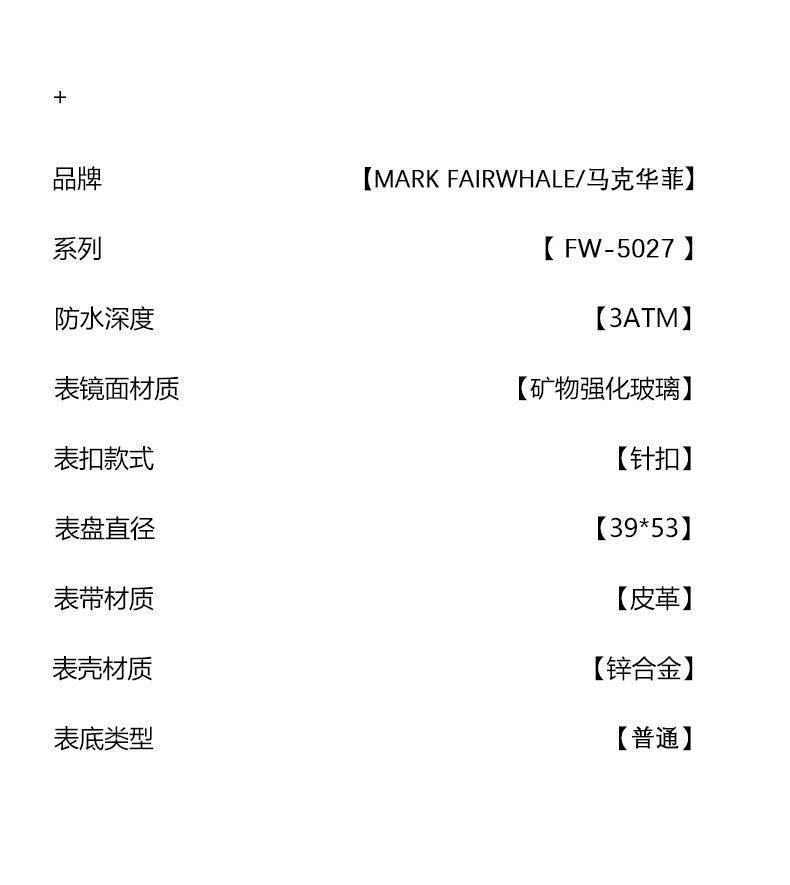 Mark Huafei/Mark Fairwhale Watch Brand Cross-Border Barrel-Shaped Full Diamond Calendar Overseas Quartz Watch