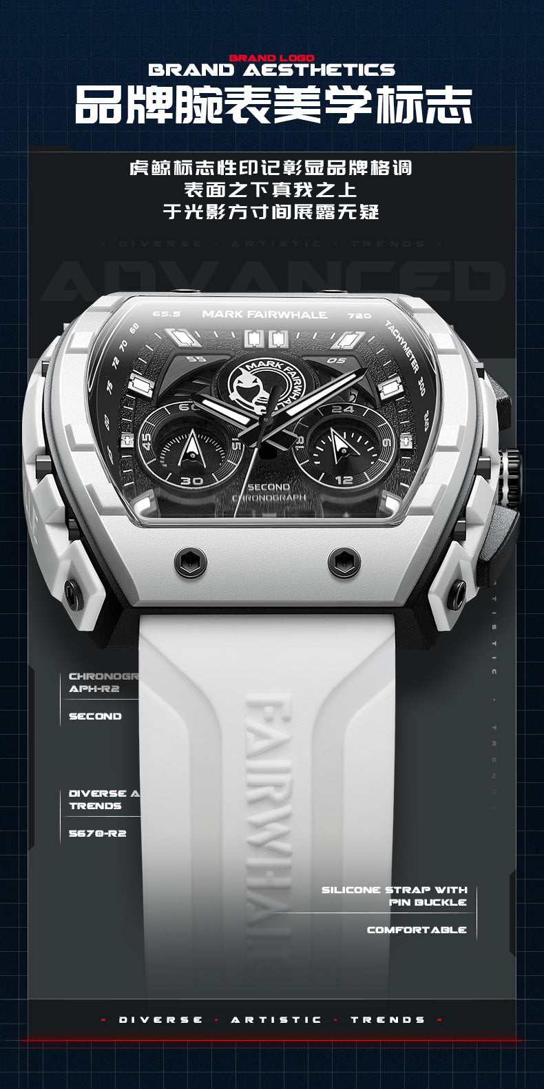 Mark Huafei Mark Fairwhale Brand Watch Men's Multifunctional Quartz Watch Wine Barrel Casual Sports Watch