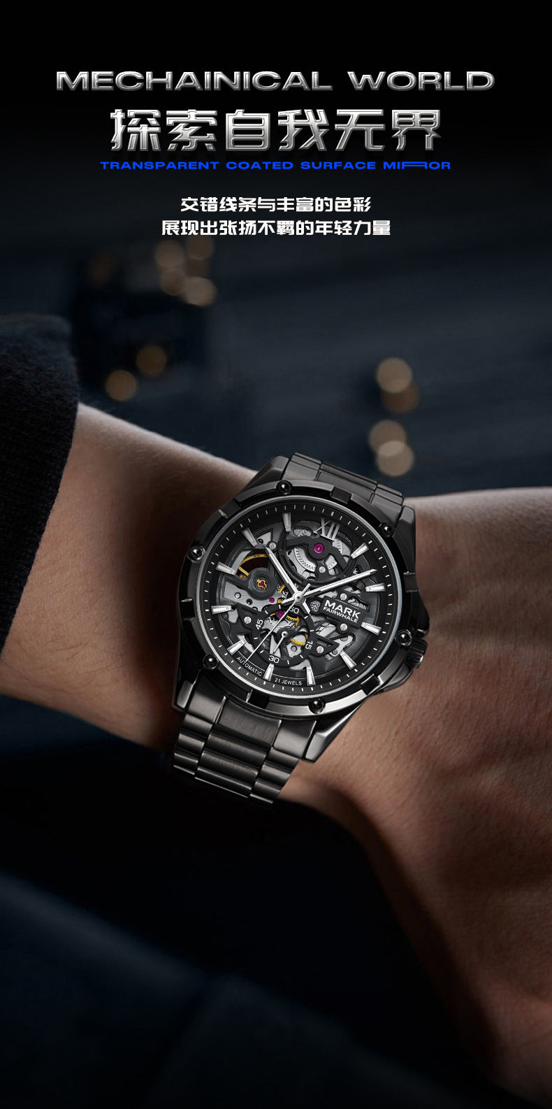 Mark Huafei Mark Fairwhale Brand Watch Waterproof Luminous Double-sided Hollowed Out Fully Automatic Mechanical Watch