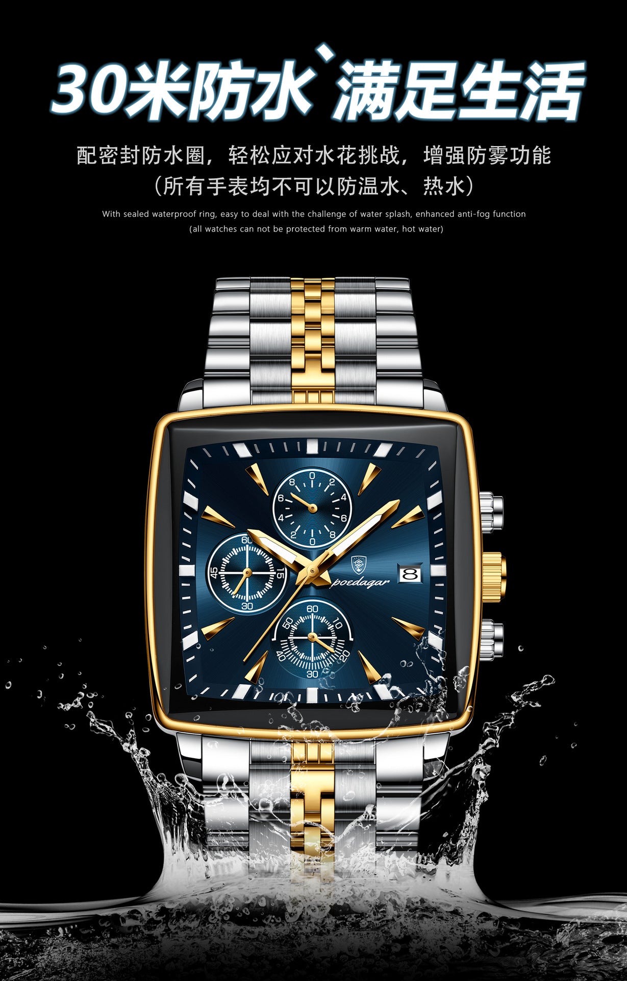 Swiss Brand New Square Men's Watch Multifunctional Business Quartz Watch Live Streaming Export Hot Item Dropshipping