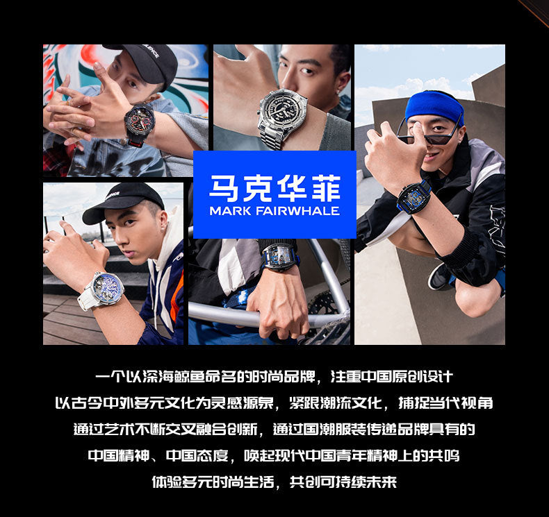 Mark Huafei/Mark Fairwhale Watch Brand Roulette Rotatable Watch Cross-Border Men's Quartz Watch