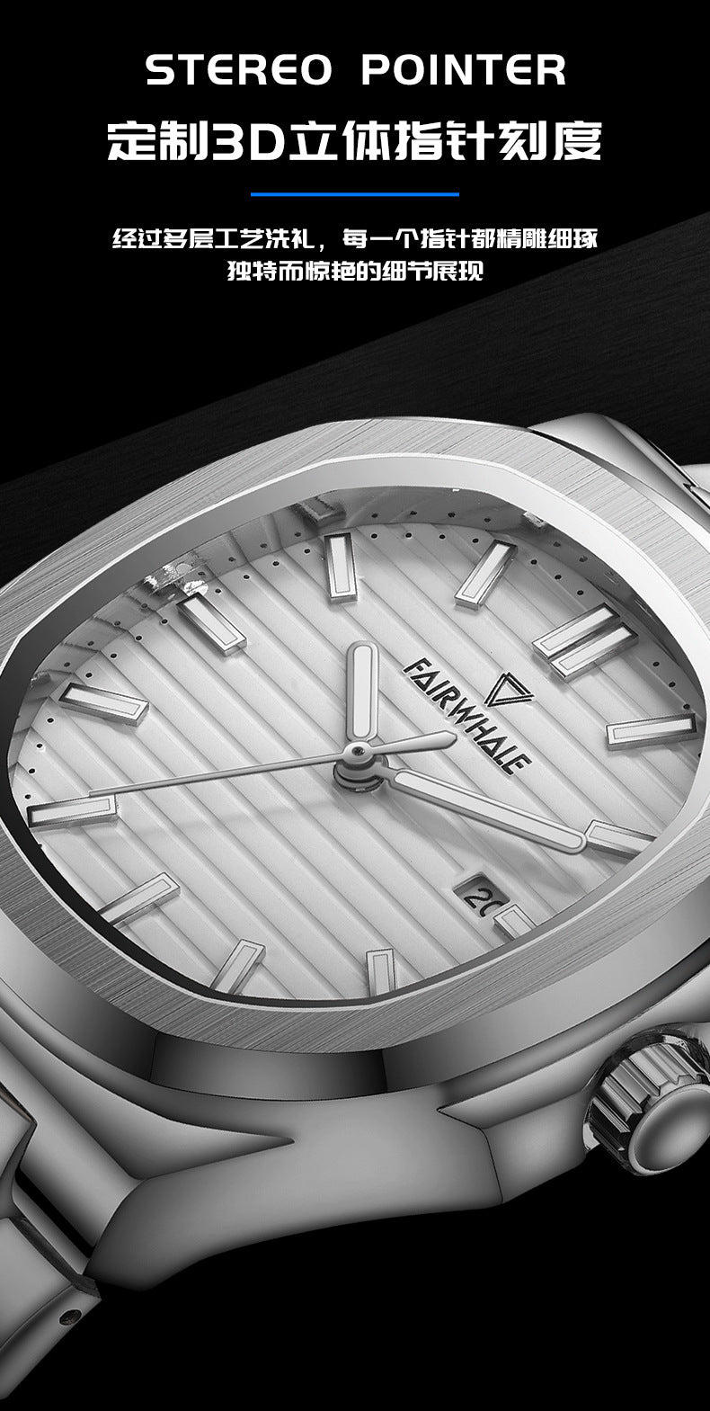 Mark Huafei Mark Fairwhale Men's Watch Business Simple Quartz Watch Popular Nautilus Watch