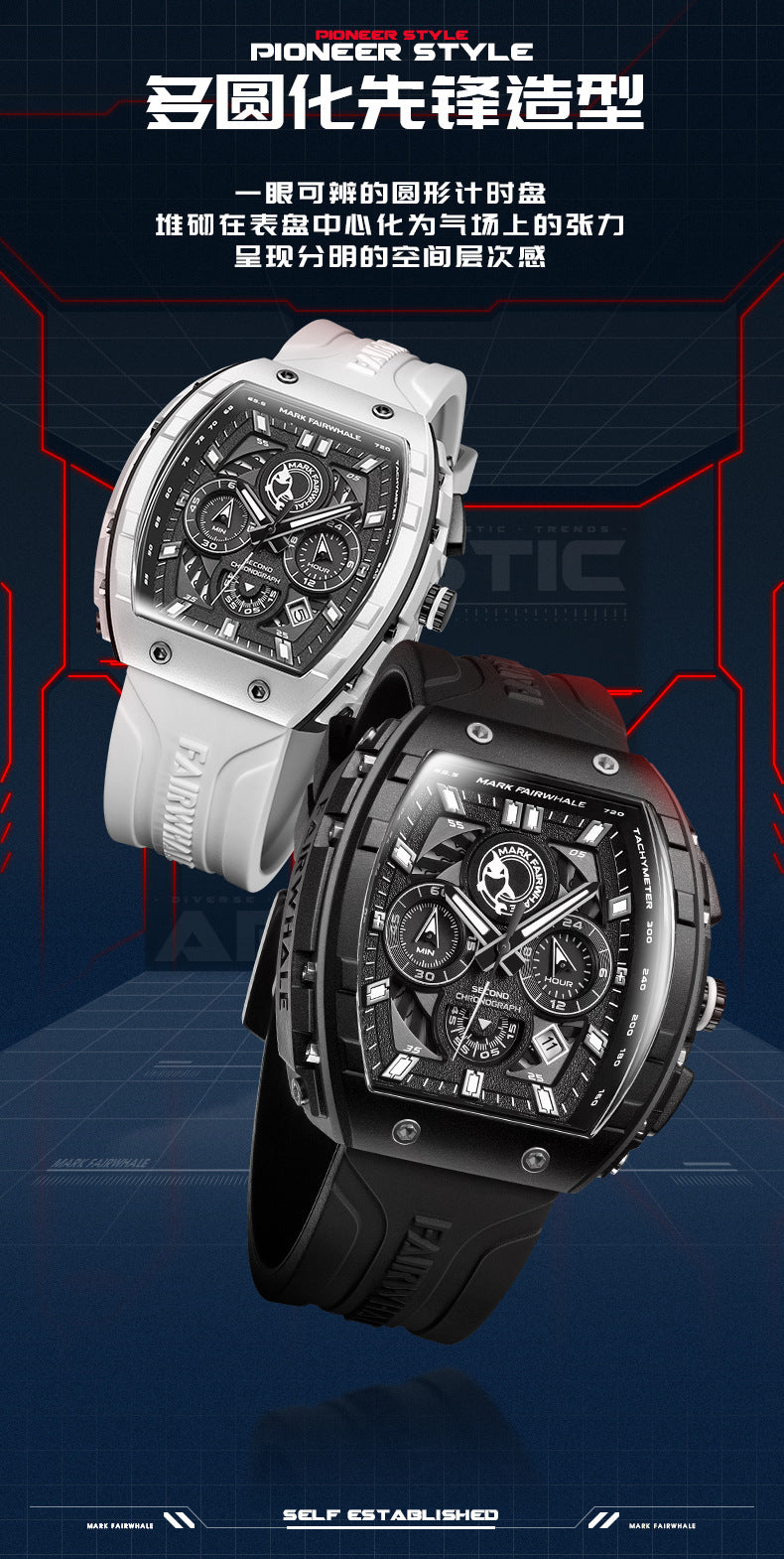 Mark Huafei Mark Fairwhale Brand Watch Men's Multifunctional Quartz Watch Wine Barrel Casual Sports Watch