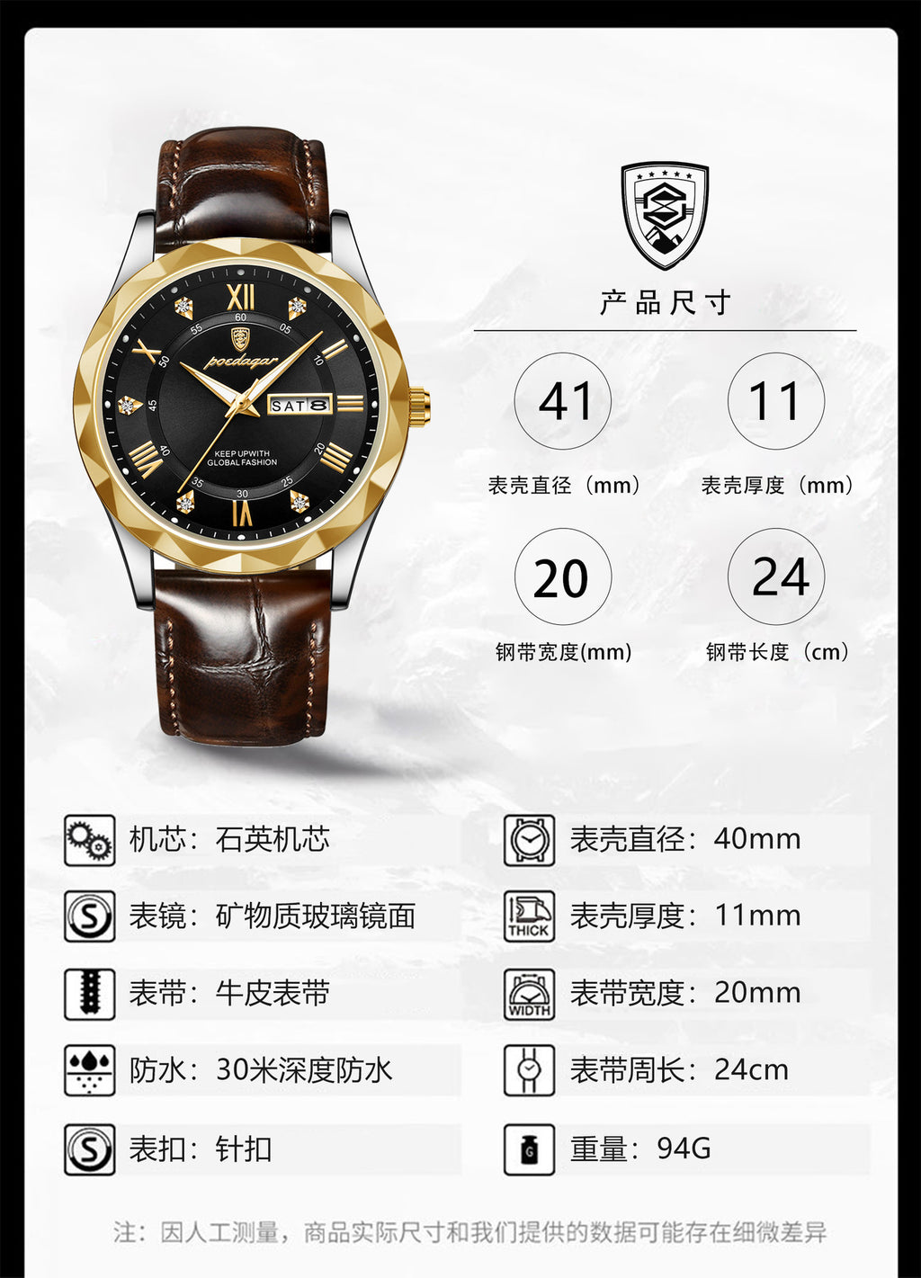 Swiss Brand Waterproof Luminous New Men's Watch Leather Strap Quartz Watch Live Streaming Foreign Trade Hot Item Dropshipping