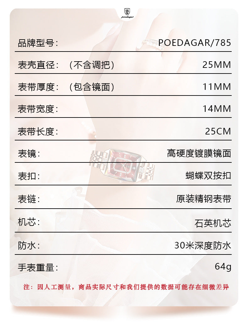 Swiss Brand Square Women's Watch New Luxury Waterproof Fashion Wristwatch Live Streaming Foreign Trade Hot Item Dropshipping