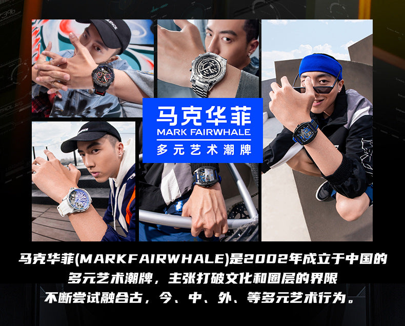 Mark Huafei Mark Fairwhale Watch Wholesale Quartz Watch Multifunctional Watch Sports Waterproof High-End