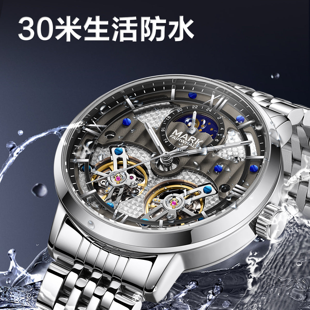 Mark Huafei/Mark Fairwhale Fully Automatic Men's Mechanical Watch with Steel Band and Dual Flywheel for Export