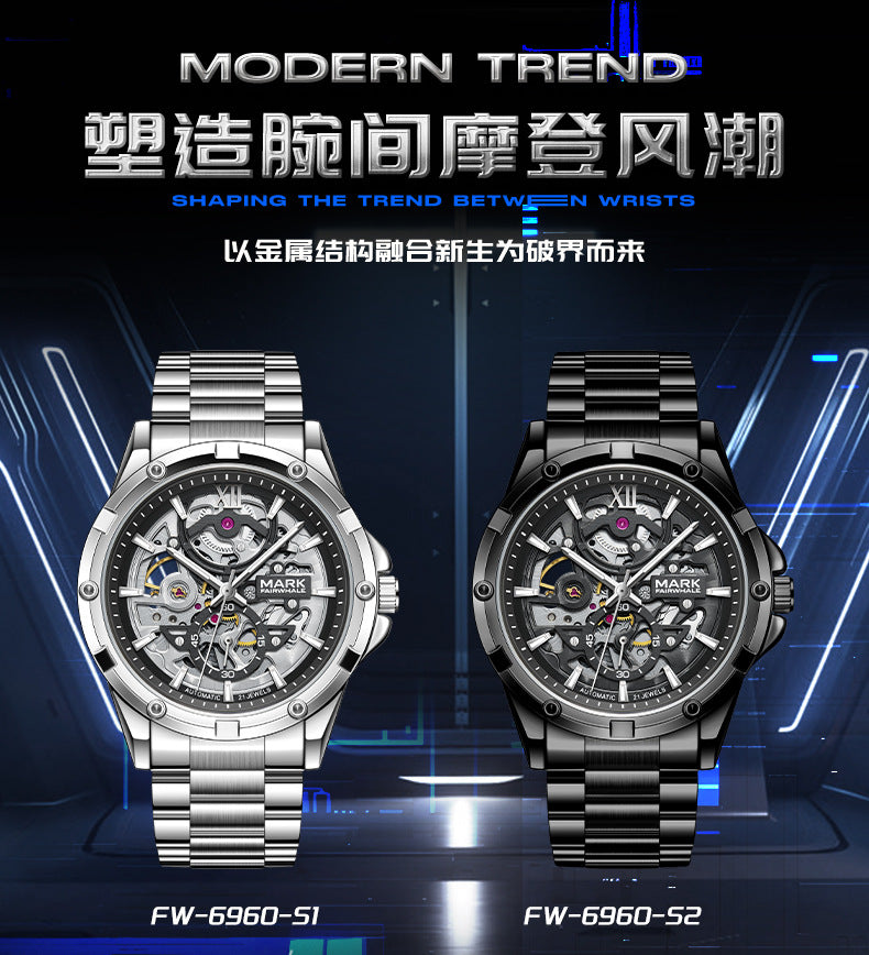 Mark Huafei Mark Fairwhale Brand Watch Waterproof Luminous Double-sided Hollowed Out Fully Automatic Mechanical Watch