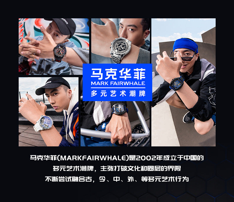 Mark Huafei Mark Fairwhale Brand watch for men, multifunctional six-hand waterproof luminous new quartz watch