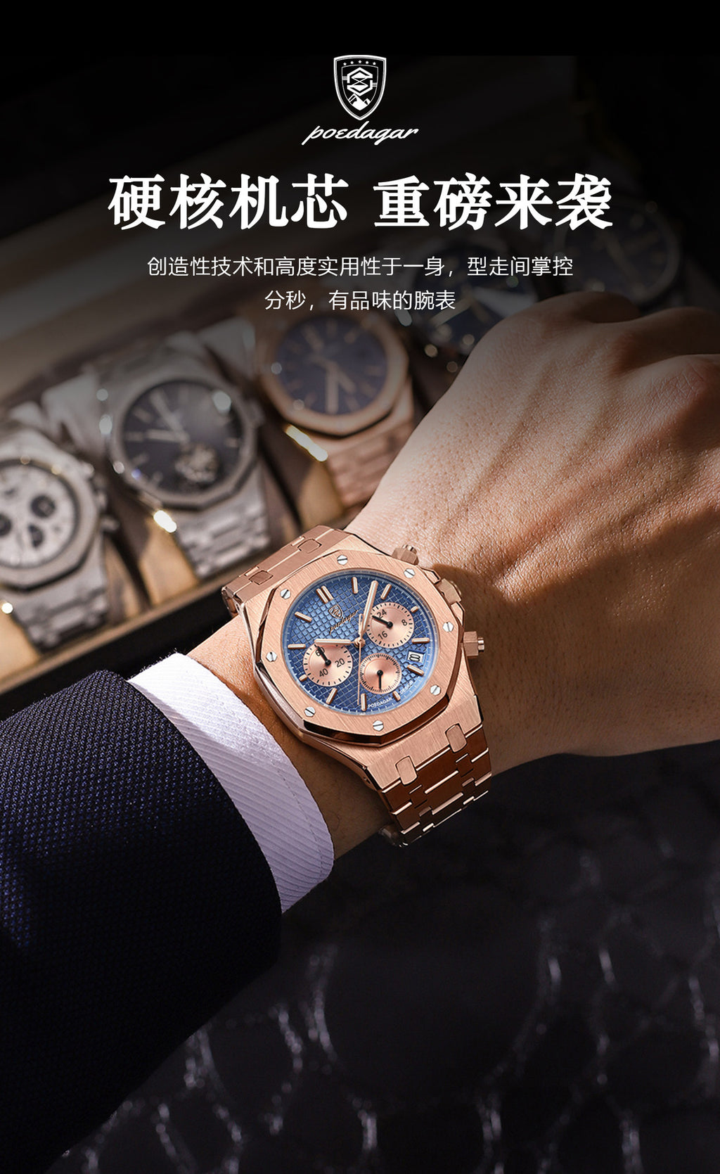 Swiss Brand Multifunctional New Men's Watch Waterproof Luminous Quartz Watch Live Export Hot Item Dropshipping