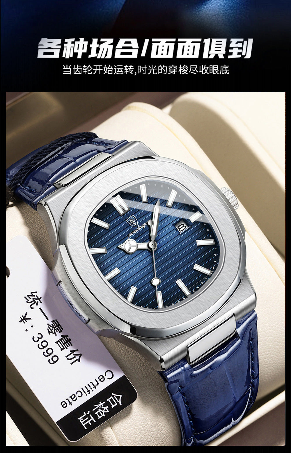 Swiss Brand Ultra-Thin Men's Watch New Fashion Waterproof Quartz Watch Live Export Hot Item One-Piece Dropshipping