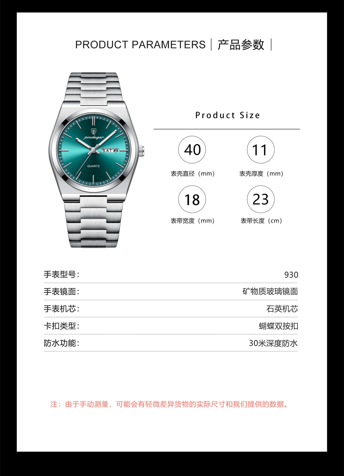 Swiss Brand New Ultra-Thin Men's Watch Waterproof Luminous Quartz Watch Live Export Hot Item Dropshipping