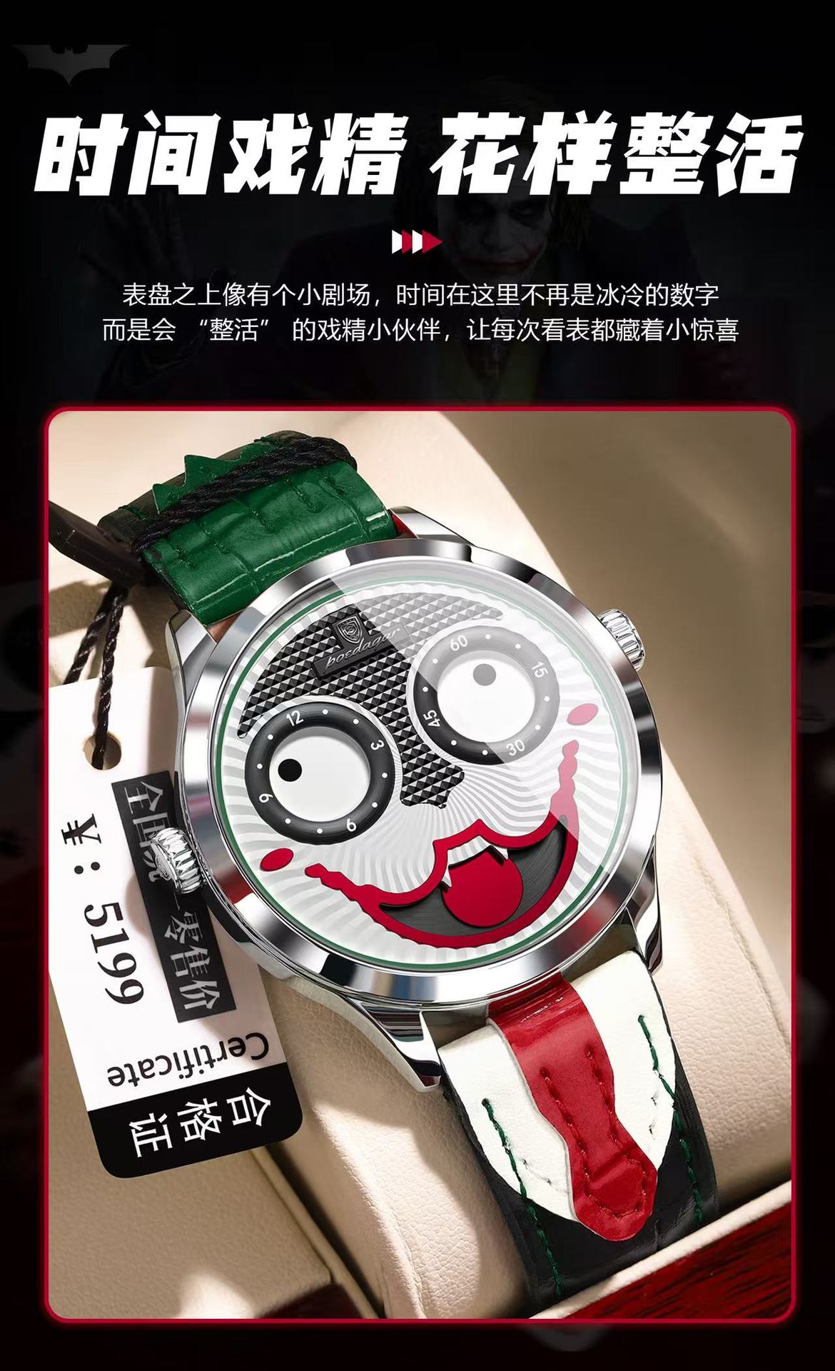 Swiss Brand Cross-Border Clown Men's Watch Fashion Waterproof Leather Strap Wristwatch Live Streaming Foreign Trade Hot Item One-Piece Dropshipping