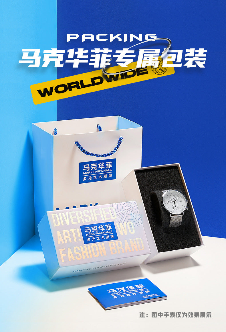 Mark Huafei Mark Fairwhale Watch brand new trendy stylish waterproof luminous quartz wristwatch