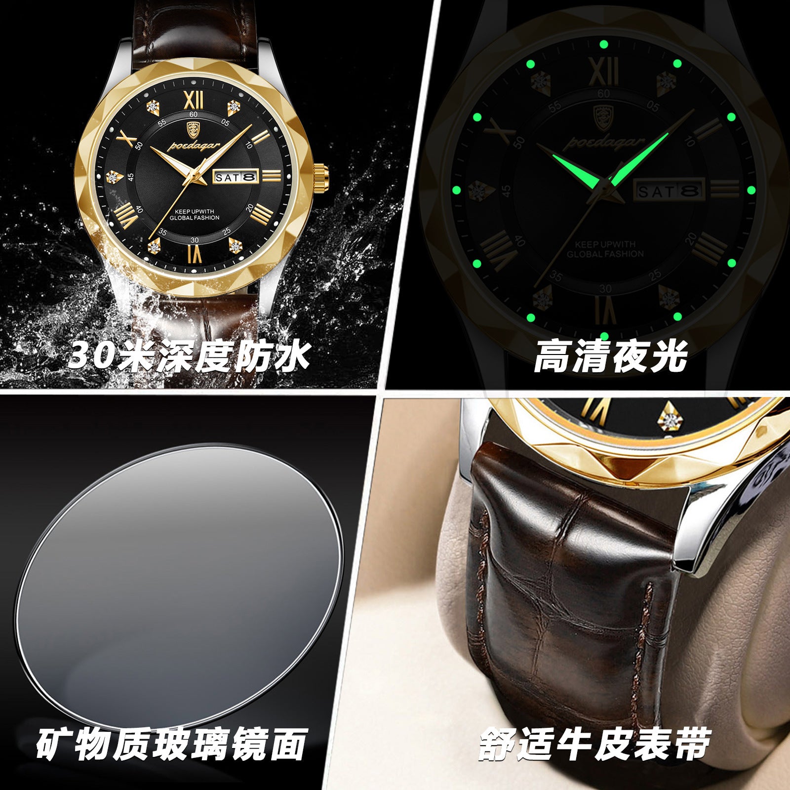 Swiss Brand Waterproof Luminous New Men's Watch Leather Strap Quartz Watch Live Streaming Foreign Trade Hot Item Dropshipping